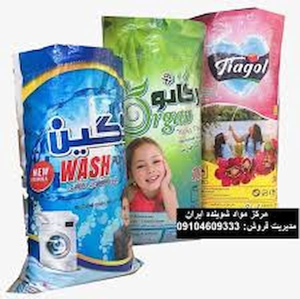 تصویر 2 از قیمت خرید پودر لباسشویی مرغوب با فروش عمده